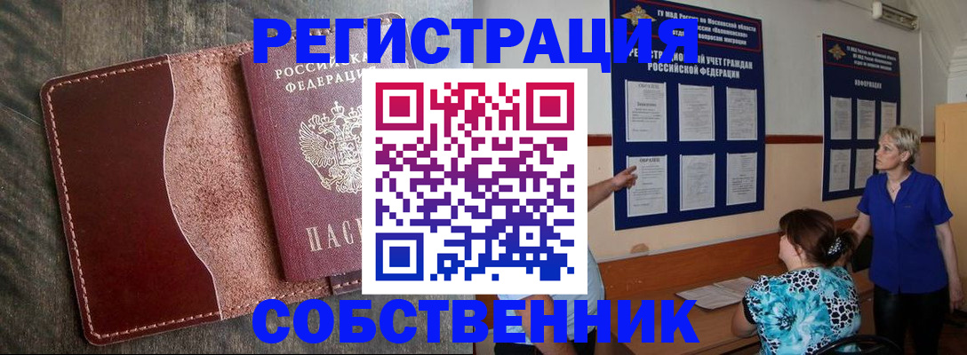 форма 3 в Братске